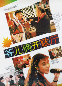日本福利社